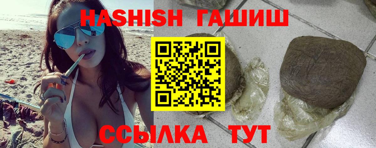 ГАШ 40% ТГК Мурманск
