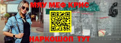 мефедрон VHQ Тула