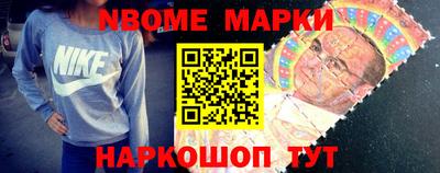 мет Гусиноозёрск