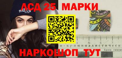 дживик Гусь-Хрустальный