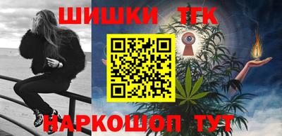 дживик Гусь-Хрустальный
