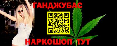 ешки Гусев