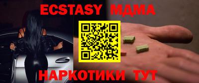 дживик Гусь-Хрустальный