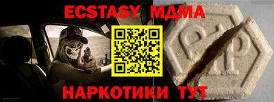 дживик Гусь-Хрустальный