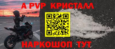 дживик Гусь-Хрустальный