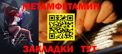 дживик Гусь-Хрустальный