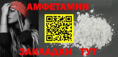 дживик Гусь-Хрустальный