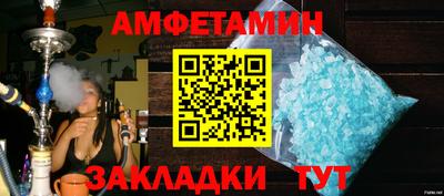дживик Гусь-Хрустальный