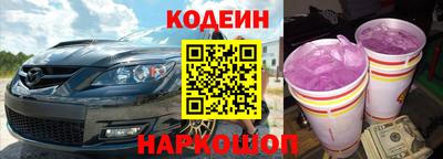 дживик Гусь-Хрустальный