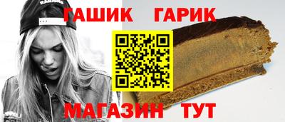 мет Гусиноозёрск