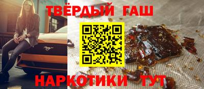 мет Гусиноозёрск