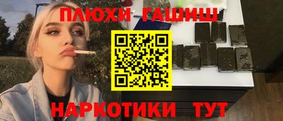 мет Гусиноозёрск