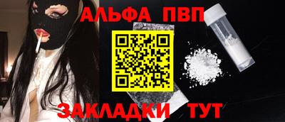 дживик Гусь-Хрустальный
