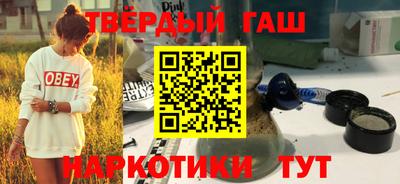 мет Гусиноозёрск