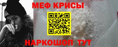 мефедрон Тулун