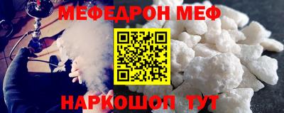 мет Гусиноозёрск
