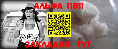 мет Гусиноозёрск
