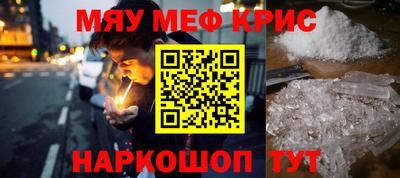 мет Гусиноозёрск