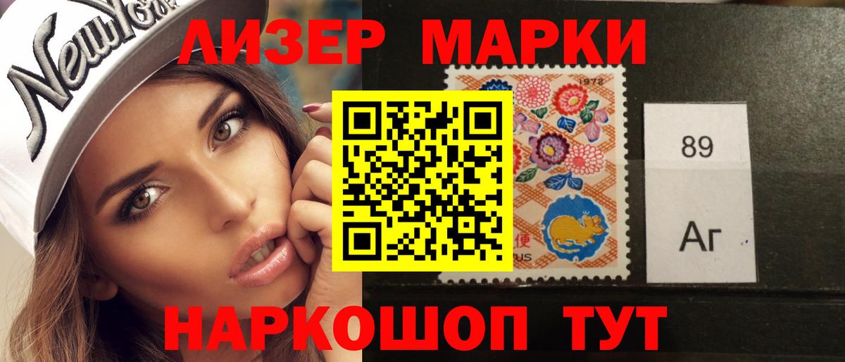Лсд 25 экстази ecstasy Мурманск