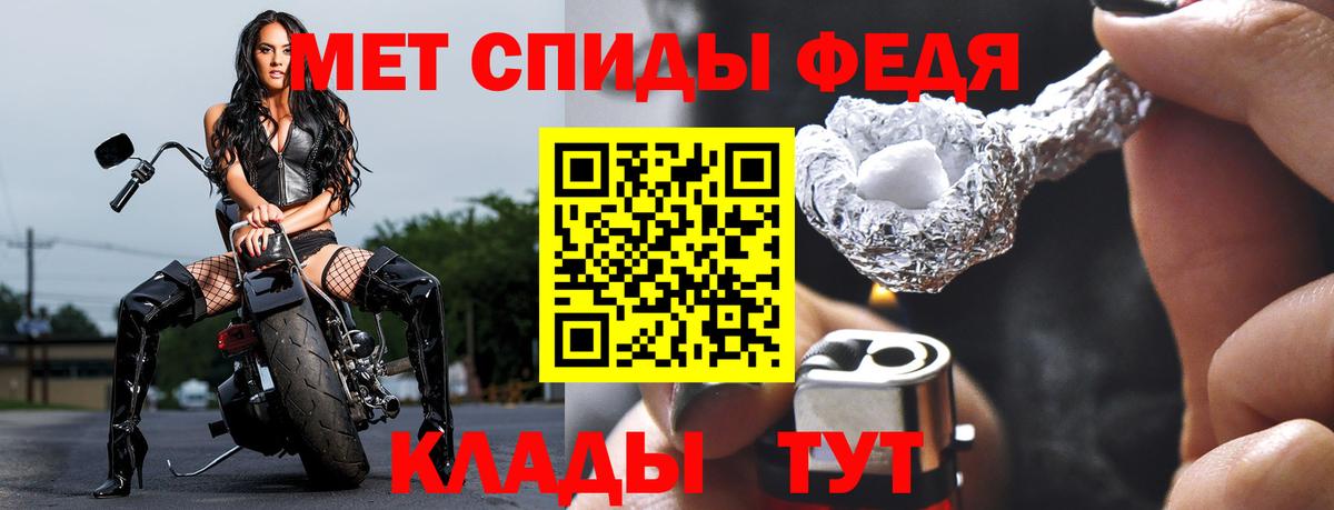 Первитин Декстрометамфетамин 99.9%  Вход с VPN  Мурманск  Первитин Декстрометамфетамин 99.9% 
