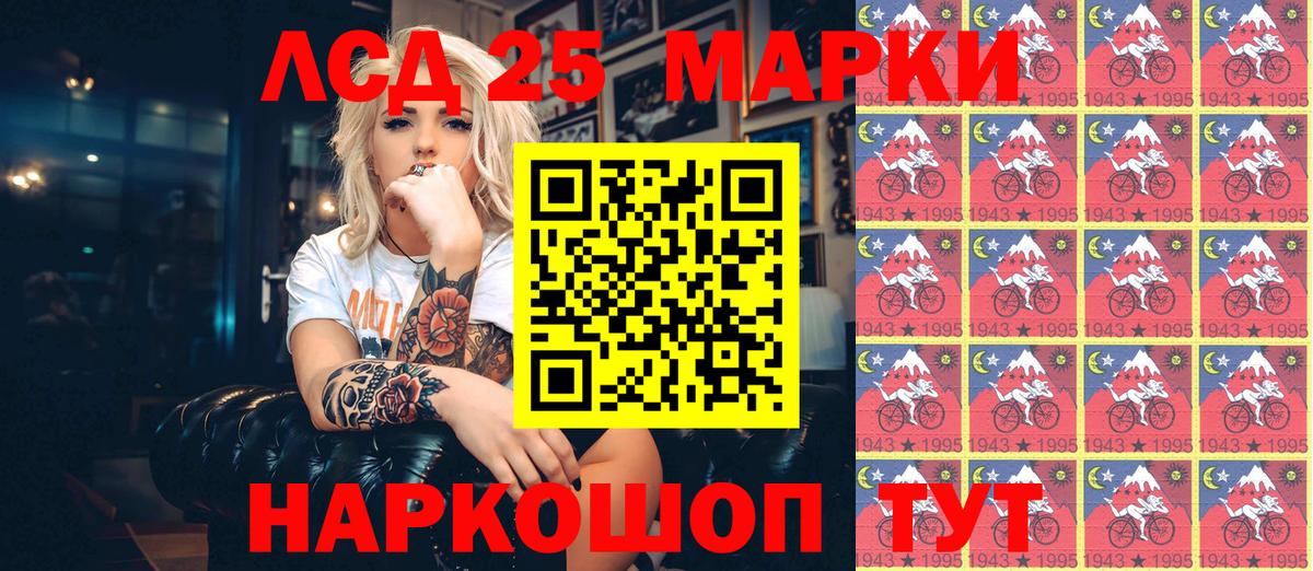 Марки NBOMe 1,8мг  Вход с VPN  Марки NBOMe  Мурманск 
