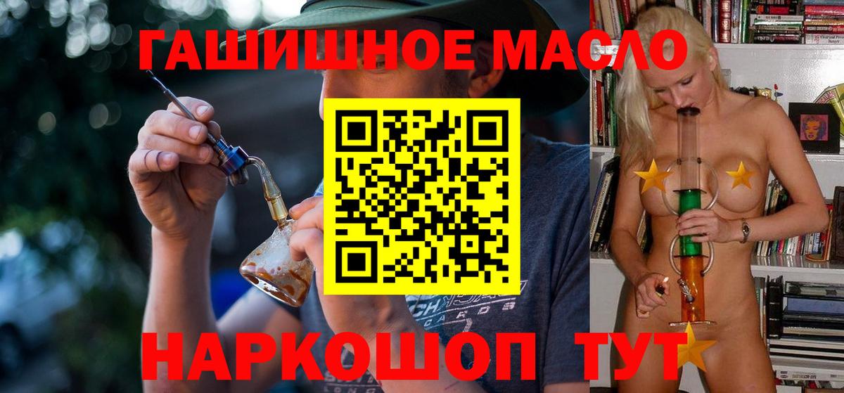 Дистиллят ТГК Wax Мурманск