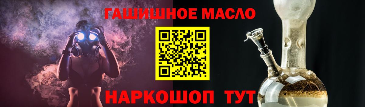 Меф Мурманск